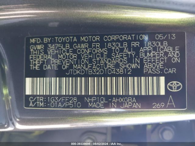 Photo 8 VIN: JTDKDTB32D1043812 - TOYOTA PRIUS C 