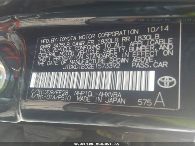 Photo 8 VIN: JTDKDTB32E1573392 - TOYOTA PRIUS C 