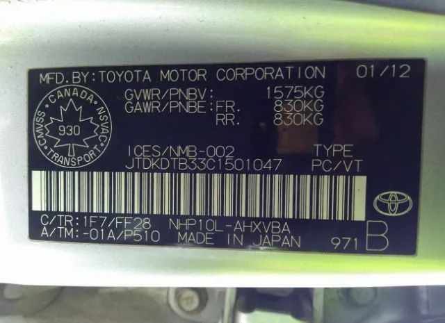 Photo 8 VIN: JTDKDTB33C1501047 - TOYOTA PRIUS C 