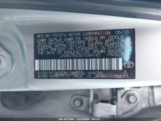 Photo 8 VIN: JTDKDTB33D1544143 - TOYOTA PRIUS C 