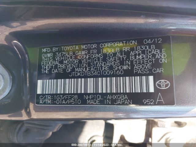 Photo 8 VIN: JTDKDTB34C1009160 - TOYOTA PRIUS C 