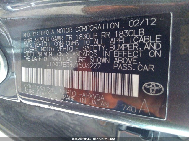 Photo 8 VIN: JTDKDTB34C1503227 - TOYOTA PRIUS C 