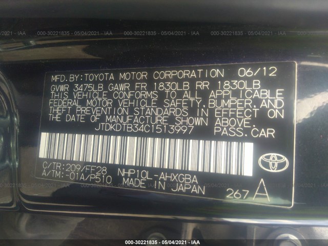 Photo 8 VIN: JTDKDTB34C1513997 - TOYOTA PRIUS C 