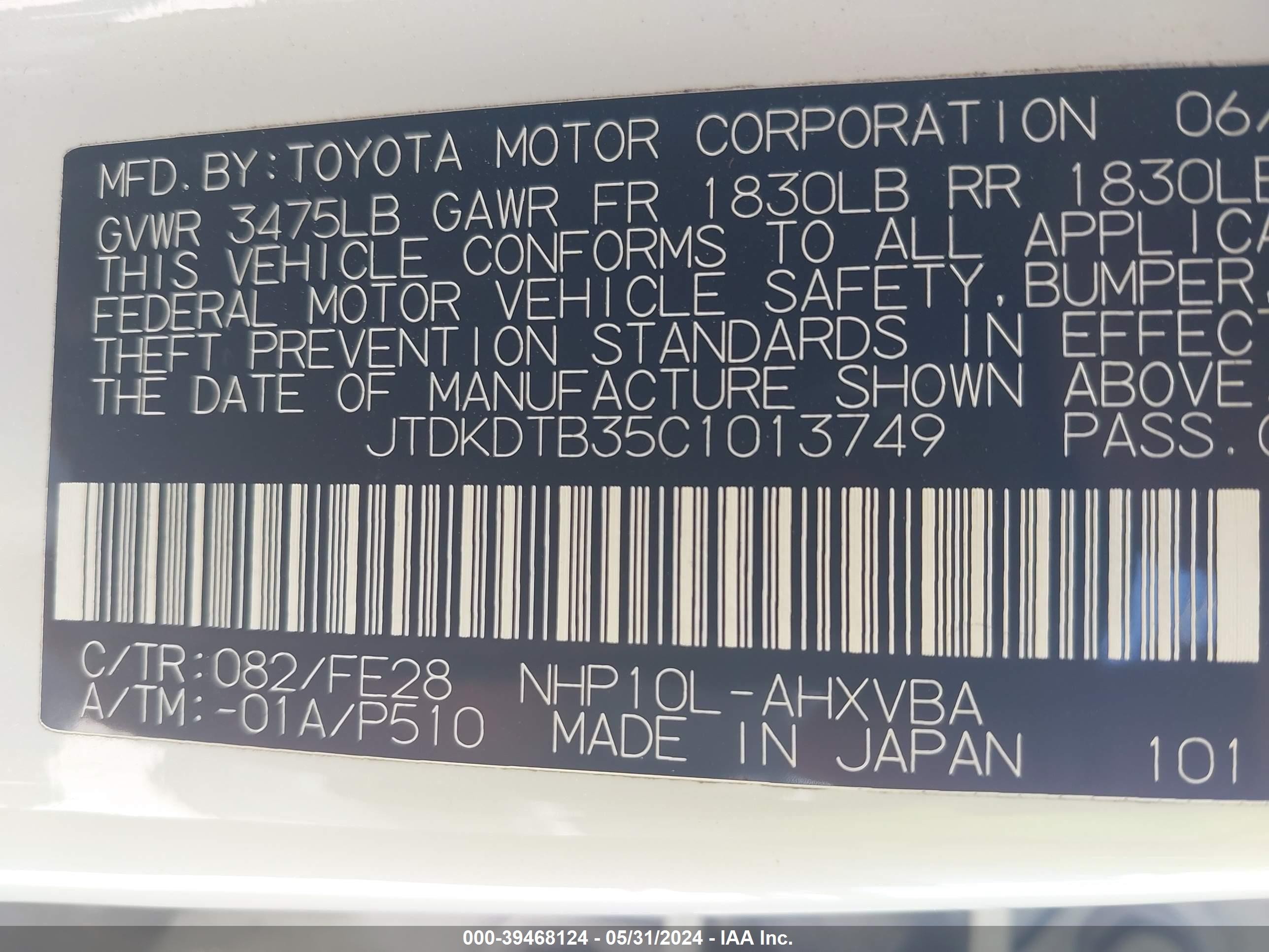 Photo 8 VIN: JTDKDTB35C1013749 - TOYOTA PRIUS C 