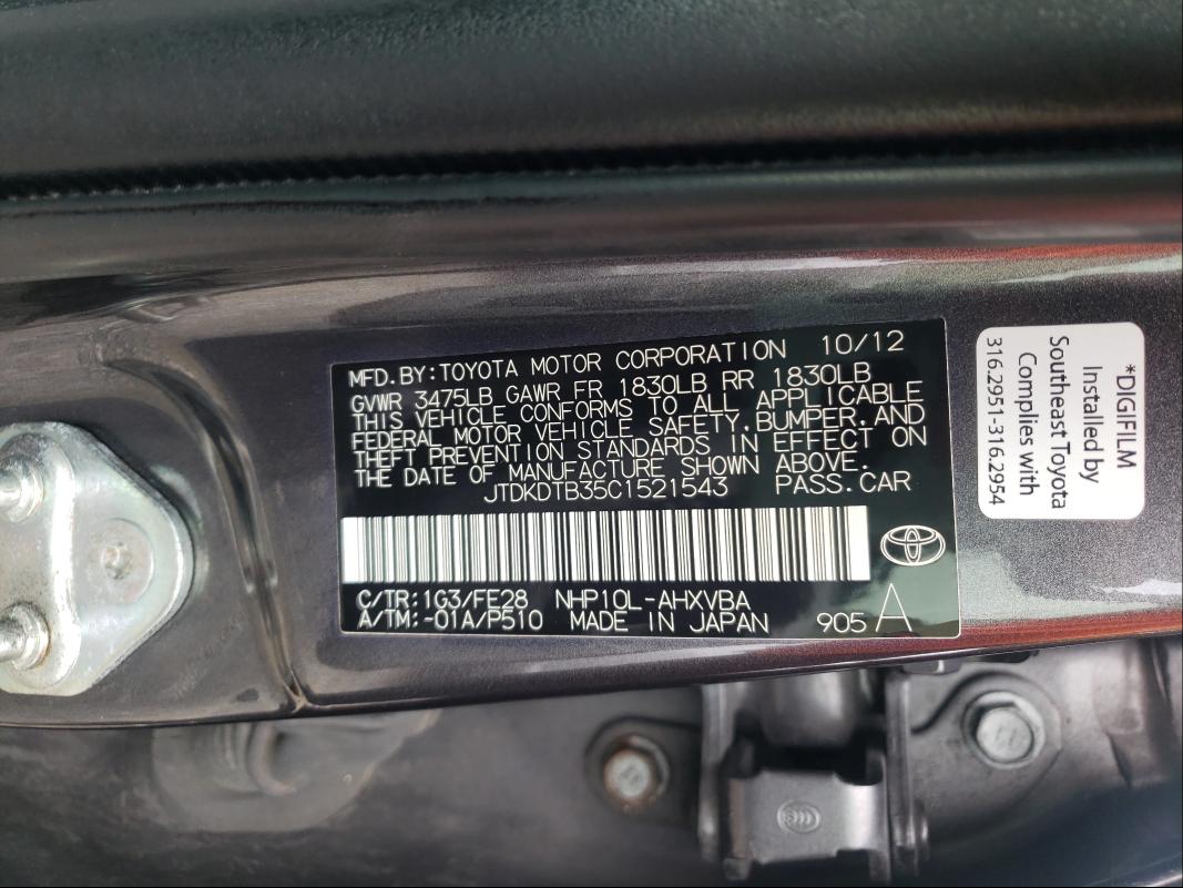 Photo 9 VIN: JTDKDTB35C1521543 - TOYOTA PRIUS C 