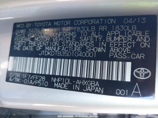 Photo 8 VIN: JTDKDTB35D1040001 - TOYOTA PRIUS C 