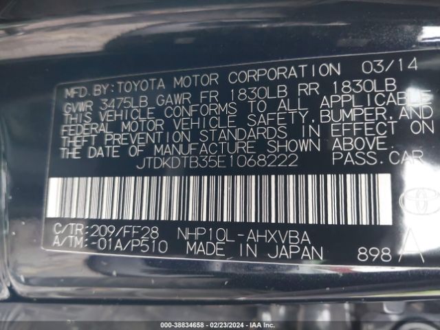 Photo 8 VIN: JTDKDTB35E1068222 - TOYOTA PRIUS C 