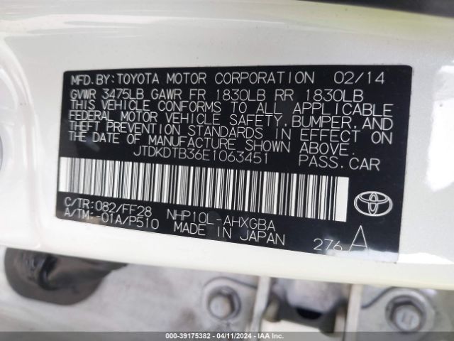 Photo 8 VIN: JTDKDTB36E1063451 - TOYOTA PRIUS C 