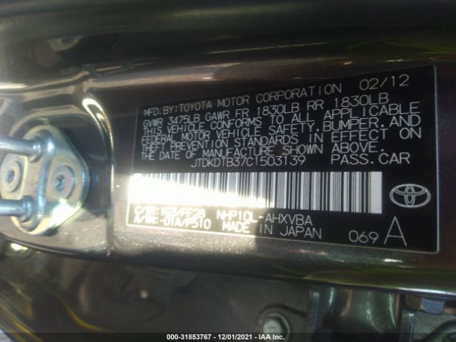 Photo 8 VIN: JTDKDTB37C1503139 - TOYOTA PRIUS C 