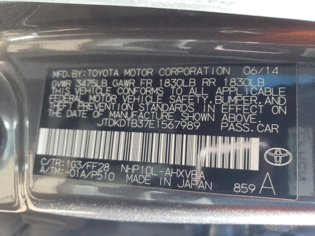 Photo 12 VIN: JTDKDTB37E1567989 - TOYOTA PRIUS 