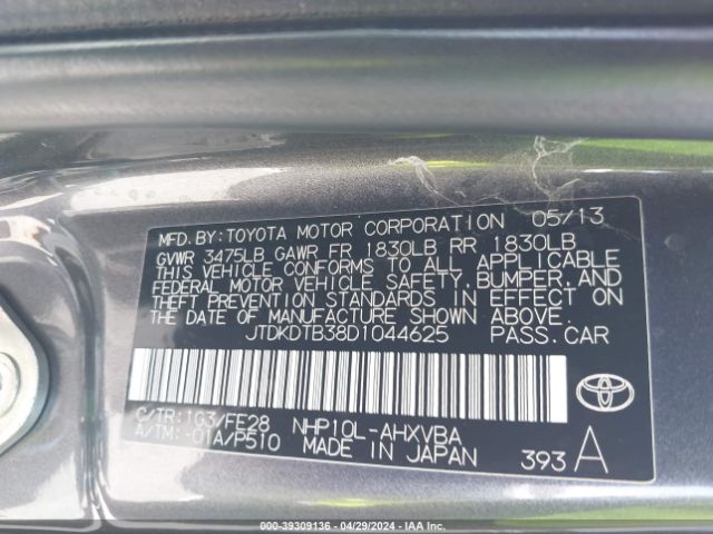 Photo 8 VIN: JTDKDTB38D1044625 - TOYOTA PRIUS C 