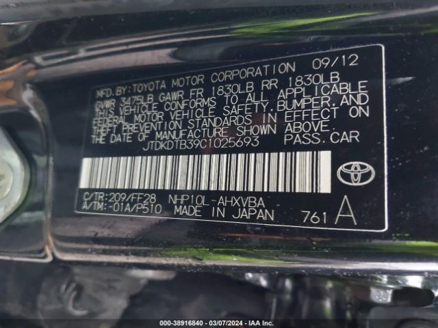 Photo 8 VIN: JTDKDTB39C1025693 - TOYOTA PRIUS C 