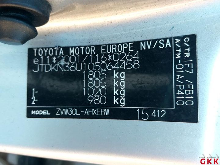 Photo 3 VIN: JTDKN36U105064458 - TOYOTA PRIUS 