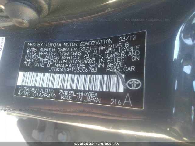 Photo 8 VIN: JTDKN3DP1C3006783 - TOYOTA PRIUS PLUG-IN 