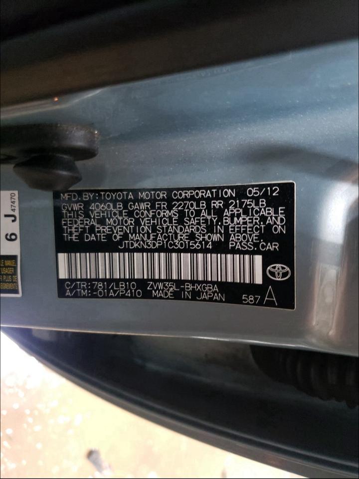 Photo 9 VIN: JTDKN3DP1C3015614 - TOYOTA PRIUS PLUG 