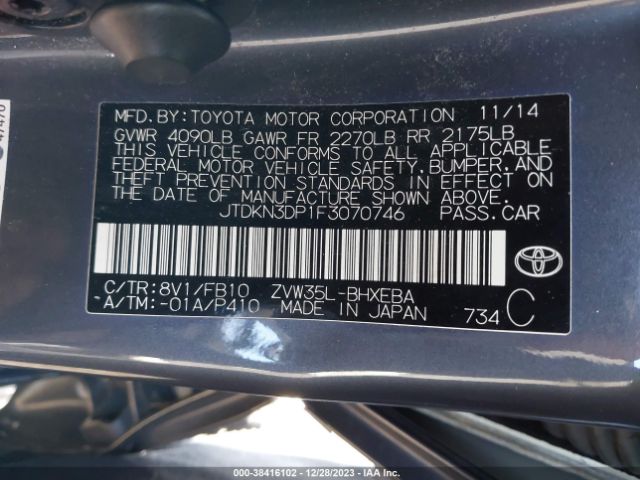 Photo 8 VIN: JTDKN3DP1F3070746 - TOYOTA PRIUS PLUG-IN 