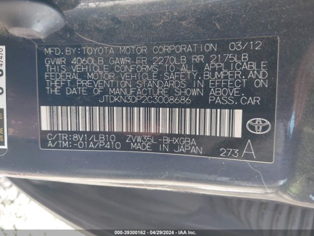 Photo 8 VIN: JTDKN3DP2C3008686 - TOYOTA PRIUS PLUG-IN 