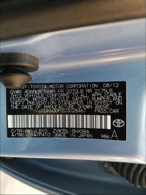 Photo 9 VIN: JTDKN3DP2C3028467 - TOYOTA PRIUS PLUG 