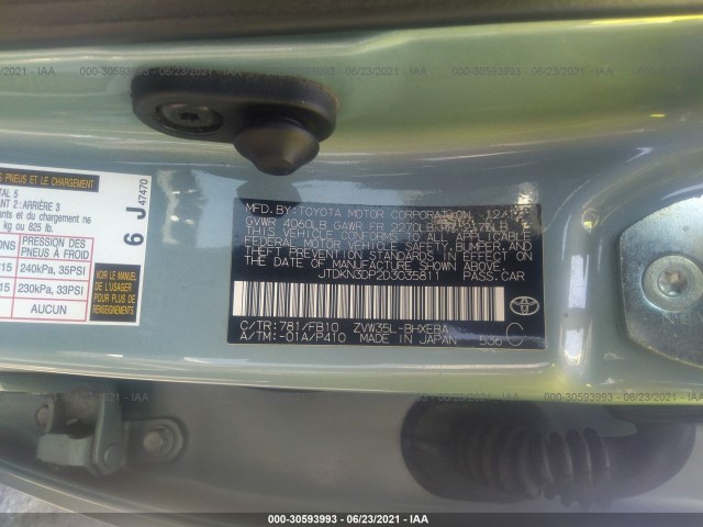 Photo 8 VIN: JTDKN3DP2D3035811 - TOYOTA PRIUS PLUG-IN 