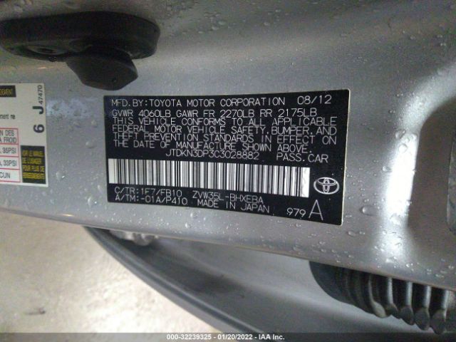 Photo 8 VIN: JTDKN3DP3C3028882 - TOYOTA PRIUS PLUG-IN 