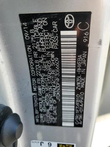 Photo 12 VIN: JTDKN3DP4F3066609 - TOYOTA PRIUS PLUG 