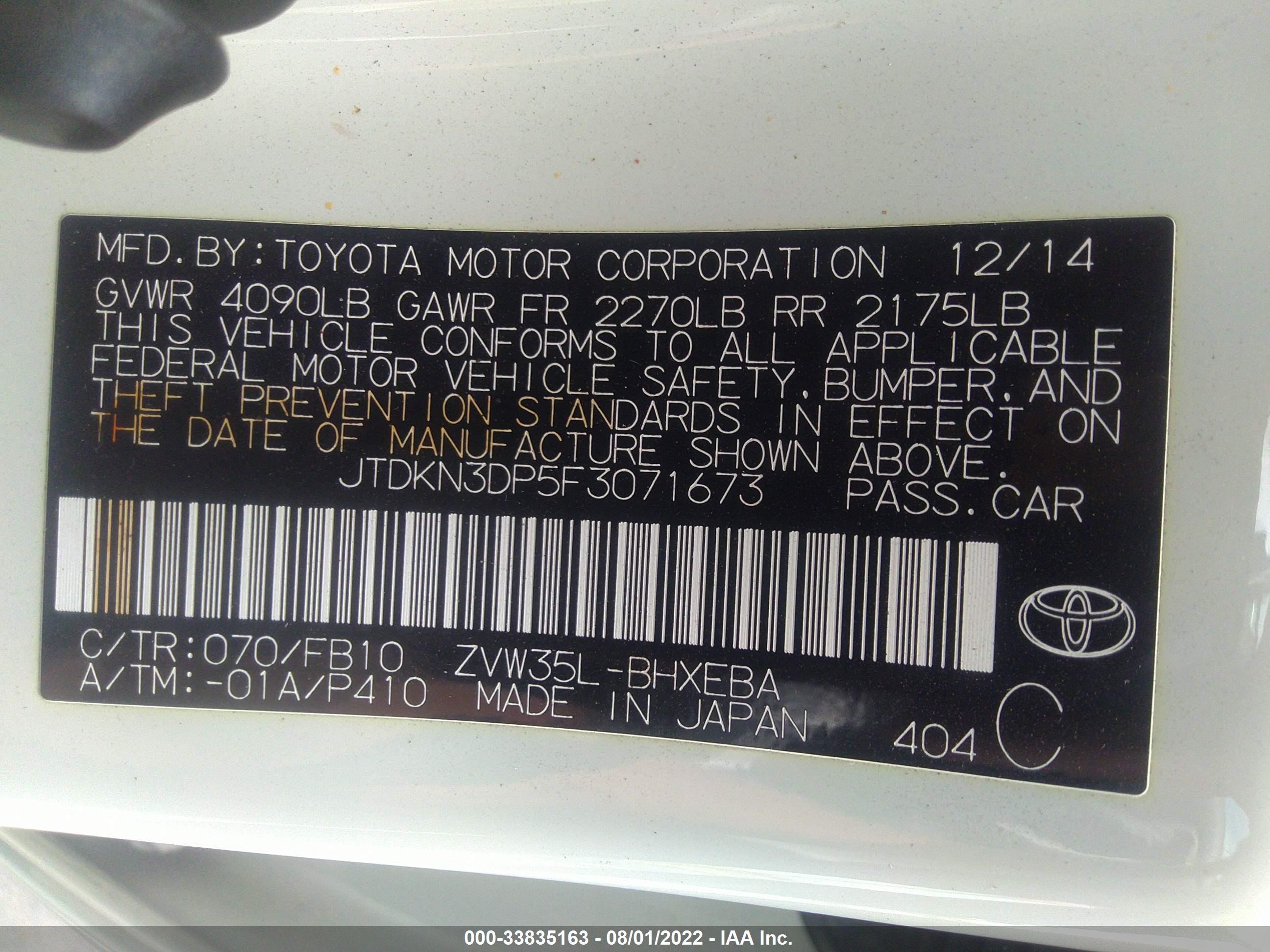 Photo 8 VIN: JTDKN3DP5F3071673 - TOYOTA PRIUS 