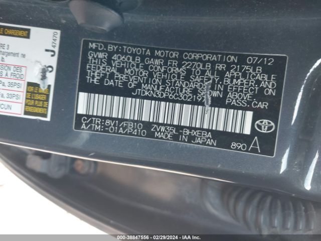 Photo 8 VIN: JTDKN3DP6C3021974 - TOYOTA PRIUS PLUG-IN 