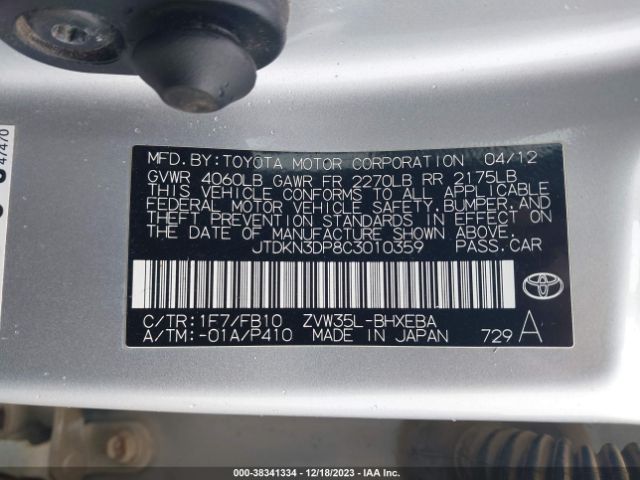 Photo 8 VIN: JTDKN3DP8C3010359 - TOYOTA PRIUS PLUG-IN 