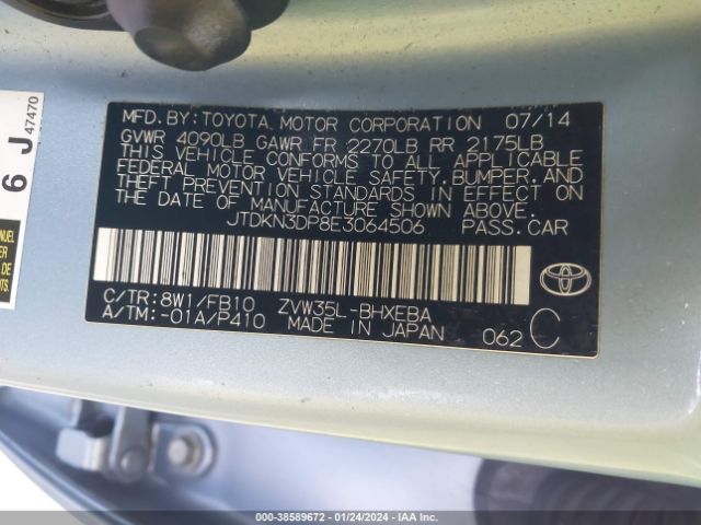 Photo 8 VIN: JTDKN3DP8E3064506 - TOYOTA PRIUS PLUG-IN 