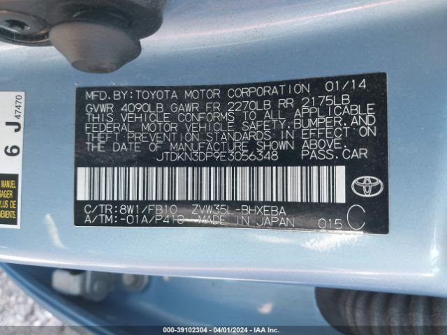 Photo 8 VIN: JTDKN3DP9E3056348 - TOYOTA PRIUS PLUG-IN 