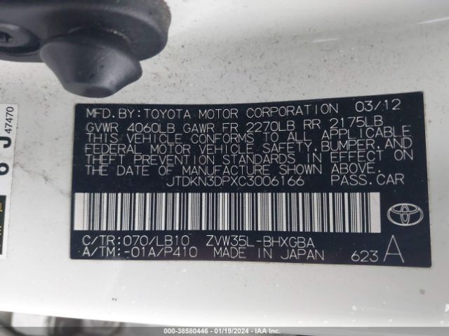 Photo 8 VIN: JTDKN3DPXC3006166 - TOYOTA PRIUS PLUG-IN 