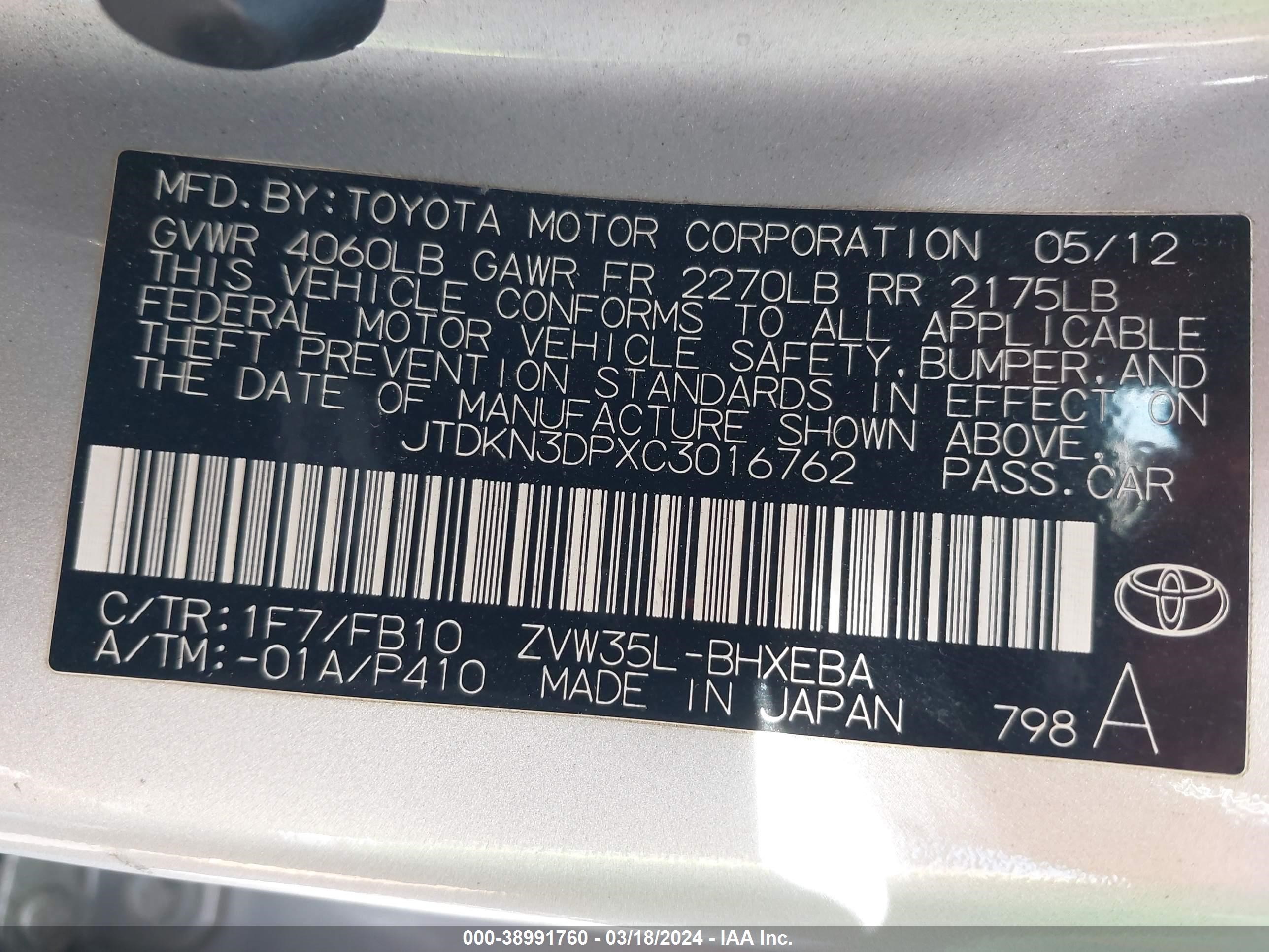 Photo 8 VIN: JTDKN3DPXC3016762 - TOYOTA PRIUS 