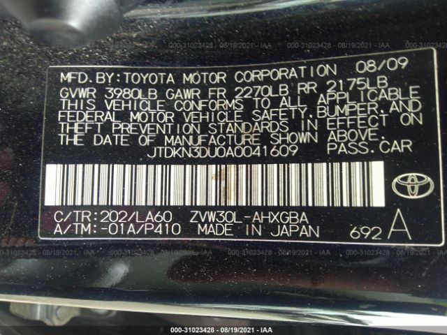 Photo 8 VIN: JTDKN3DU0A0041609 - TOYOTA PRIUS 