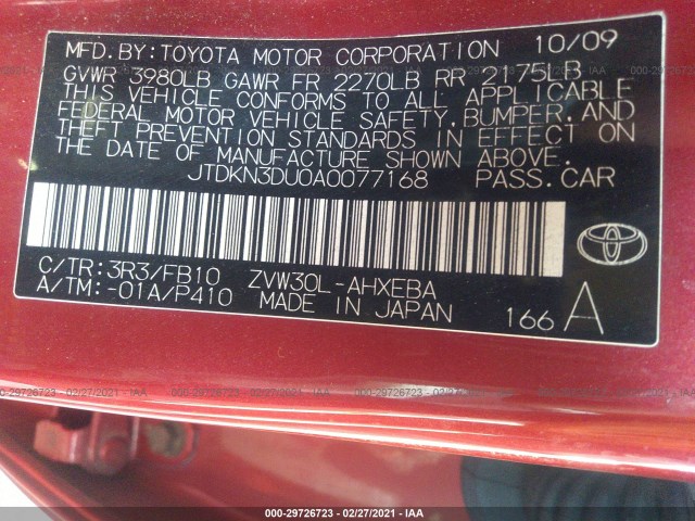 Photo 8 VIN: JTDKN3DU0A0077168 - TOYOTA PRIUS 