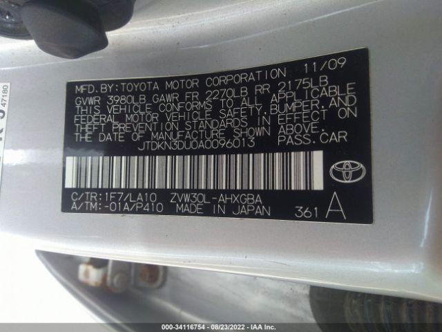 Photo 8 VIN: JTDKN3DU0A0096013 - TOYOTA PRIUS 