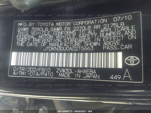 Photo 8 VIN: JTDKN3DU0A0215663 - TOYOTA PRIUS 