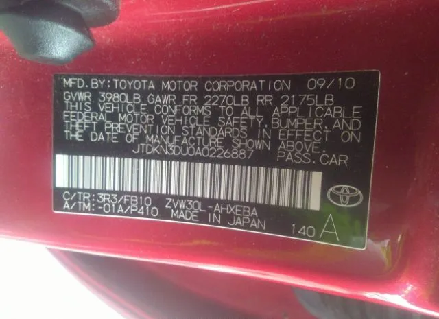 Photo 8 VIN: JTDKN3DU0A0226887 - TOYOTA PRIUS 