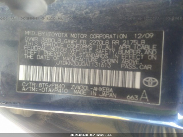 Photo 8 VIN: JTDKN3DU0A1131613 - TOYOTA PRIUS 