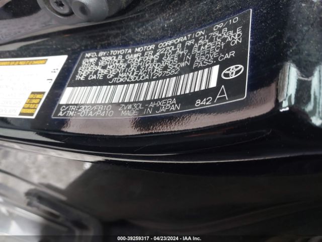 Photo 8 VIN: JTDKN3DU0A1297582 - TOYOTA PRIUS 