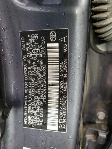 Photo 11 VIN: JTDKN3DU0A5158934 - TOYOTA PRIUS 