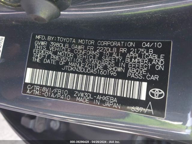 Photo 8 VIN: JTDKN3DU0A5160196 - TOYOTA PRIUS 