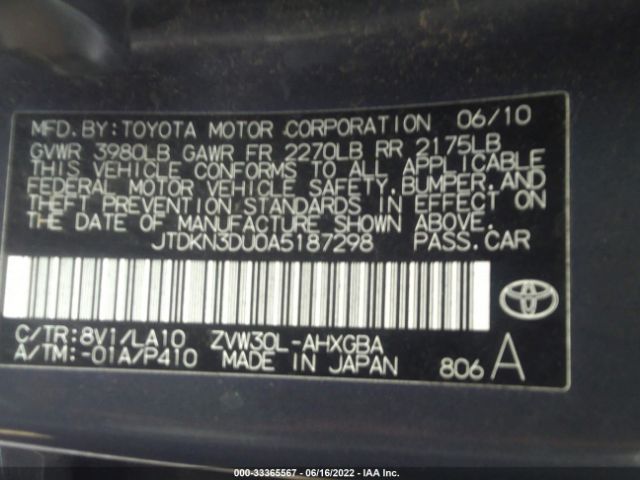 Photo 8 VIN: JTDKN3DU0A5187298 - TOYOTA PRIUS 