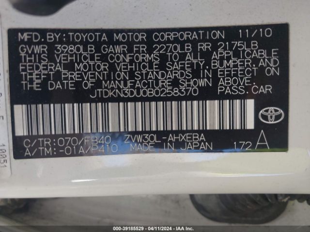 Photo 8 VIN: JTDKN3DU0B0258370 - TOYOTA PRIUS 