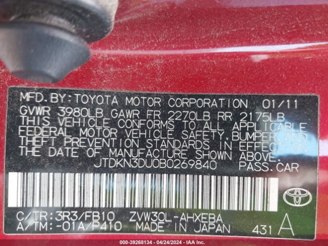 Photo 8 VIN: JTDKN3DU0B0269840 - TOYOTA PRIUS 