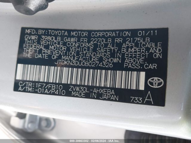 Photo 8 VIN: JTDKN3DU0B0274326 - TOYOTA PRIUS 