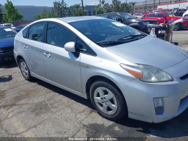 Photo 5 VIN: JTDKN3DU0B1402137 - TOYOTA PRIUS 