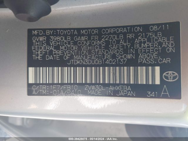 Photo 8 VIN: JTDKN3DU0B1402137 - TOYOTA PRIUS 