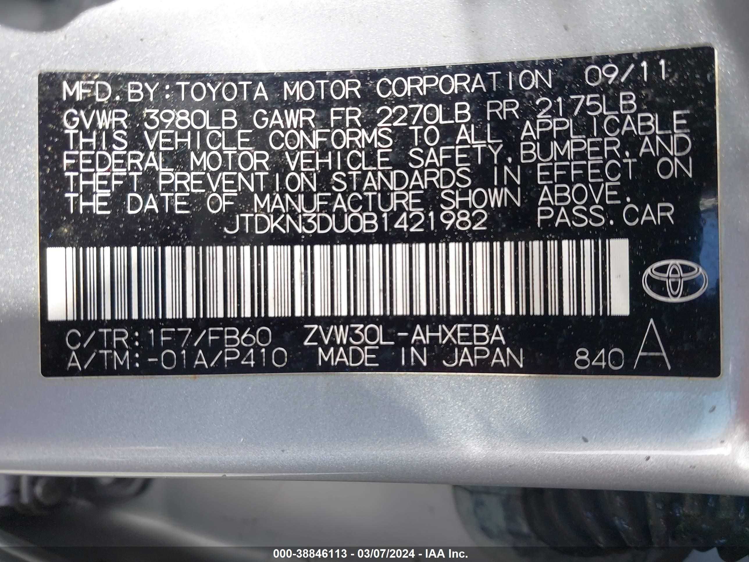 Photo 8 VIN: JTDKN3DU0B1421982 - TOYOTA PRIUS 