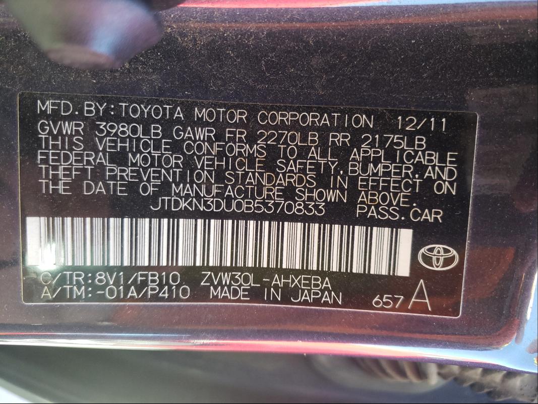 Photo 9 VIN: JTDKN3DU0B5370833 - TOYOTA PRIUS 