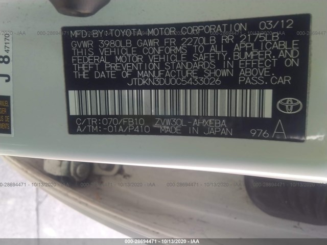 Photo 8 VIN: JTDKN3DU0C5433026 - TOYOTA PRIUS 